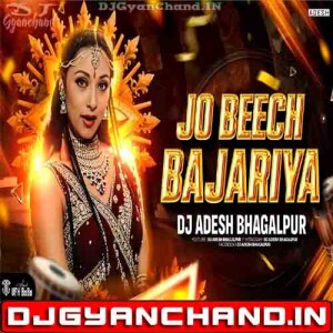 Jo Beech Bajariya Hindi Old Song Remix - Dj Aadesh Bhagalpur